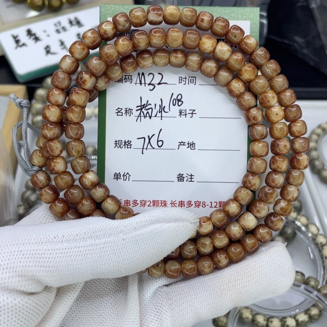 吊坠星月菩提D****iM粉冰