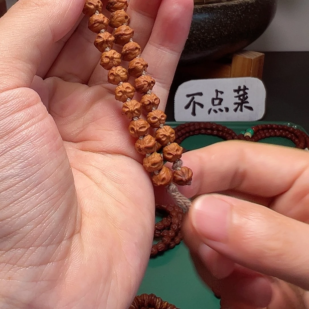 吊坠柏香籽/百香籽238.8