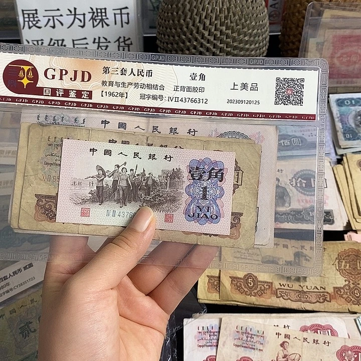 直播间专属链接 保真