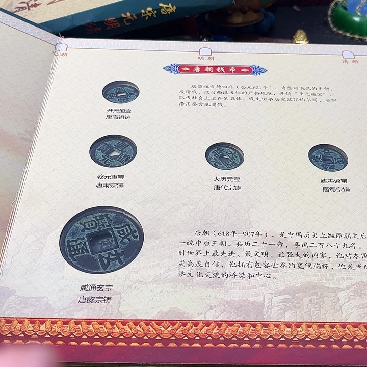 瓷片精选瓷器瓷片陶瓷