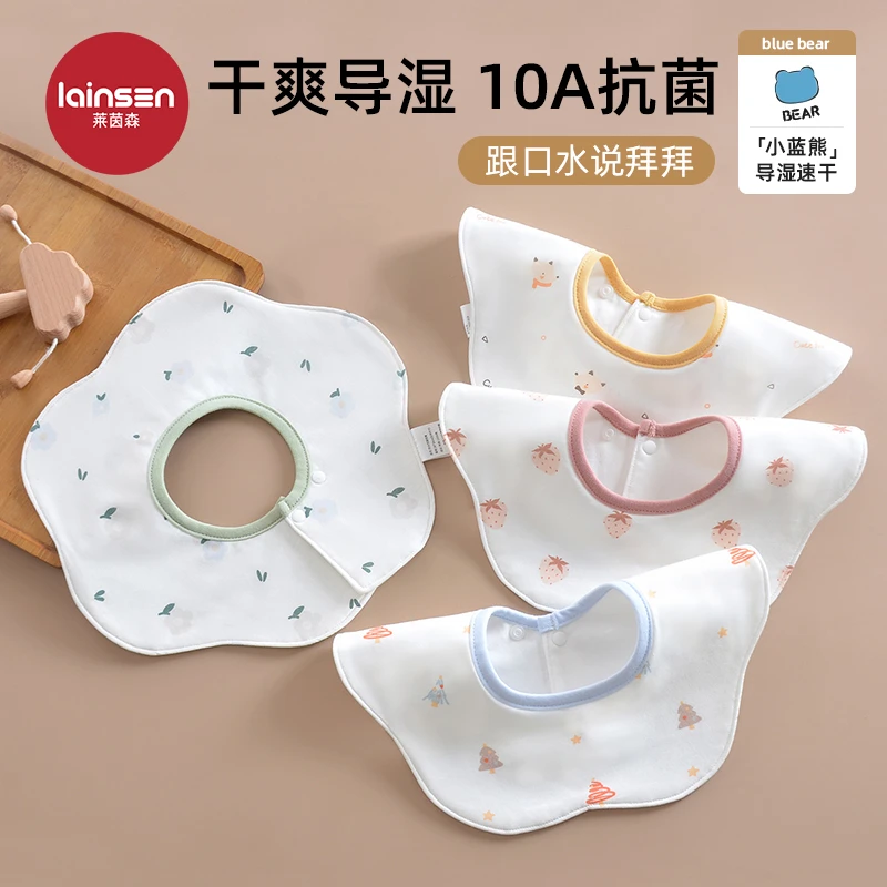 口水巾婴儿围嘴a类纯棉防水速干围兜小月龄男孩防吐奶新生儿围脖