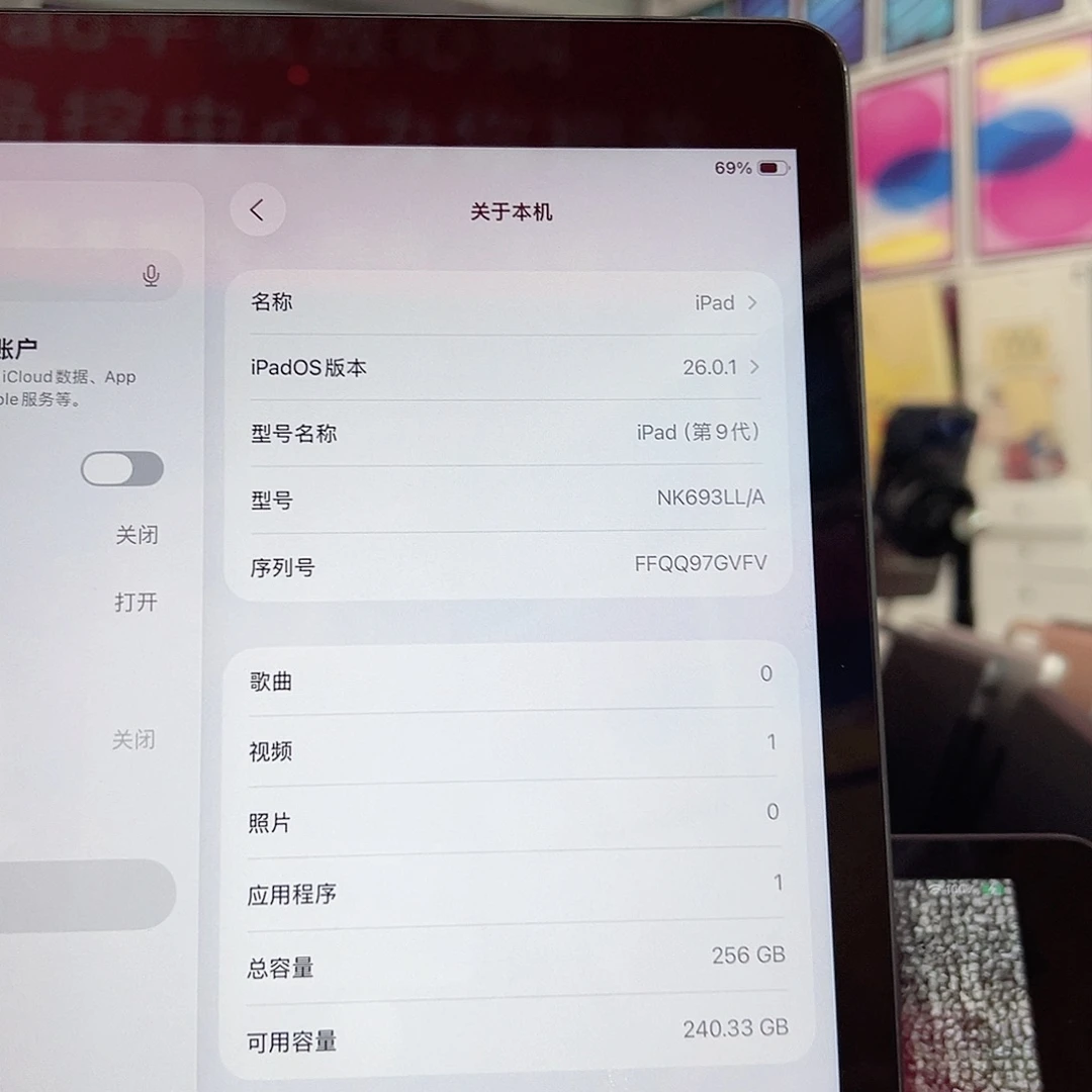 99新九代 256g90 插卡