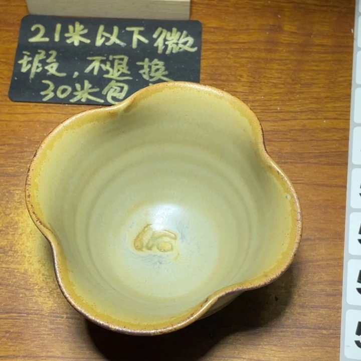 茶盏知音茶盏主人杯507