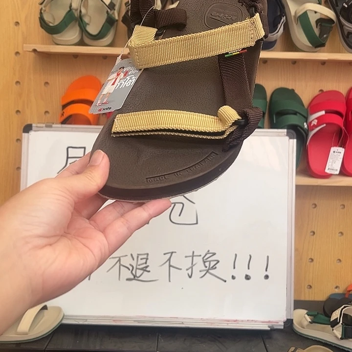 一字拖43码111111111111