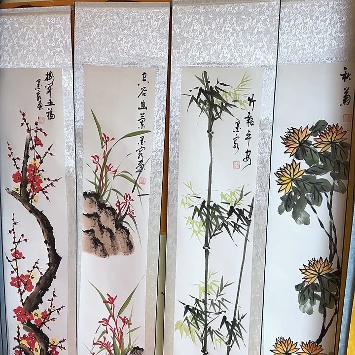 书法刘教授书法作品梅兰竹菊