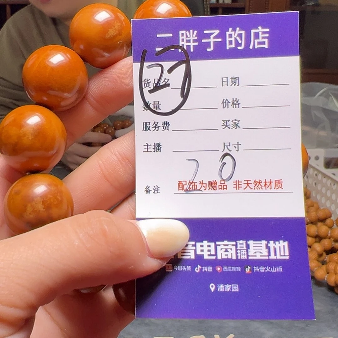 橄榄核吊坠橄榄核