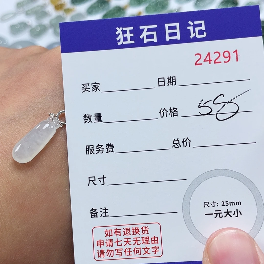 翡翠银S925镶嵌颈饰
