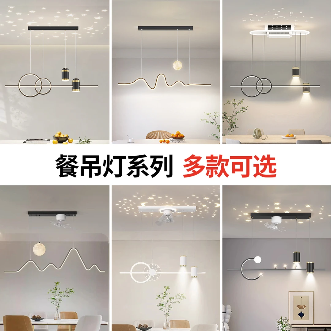 LED长条餐厅吊灯现代简约轻奢家用饭厅北欧极简网红创意餐桌灯具