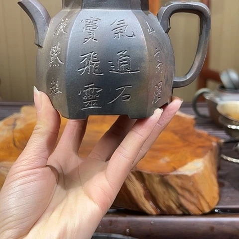 小*女戬谷龙窑坭兴陶柴烧972