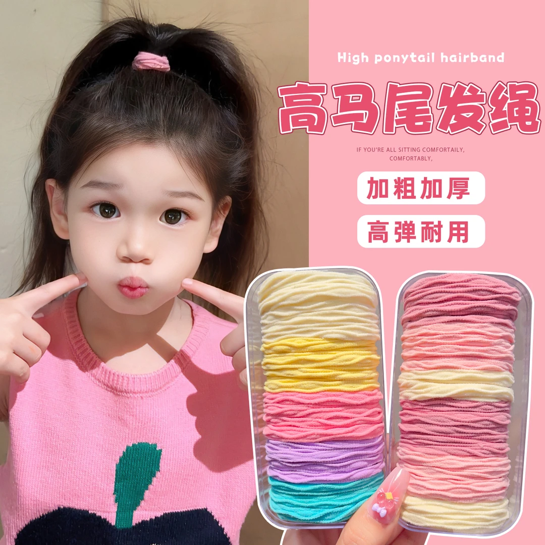 【儿童】加厚糖果色发圈发绳头绳原创设计发饰可爱甜美风甜美