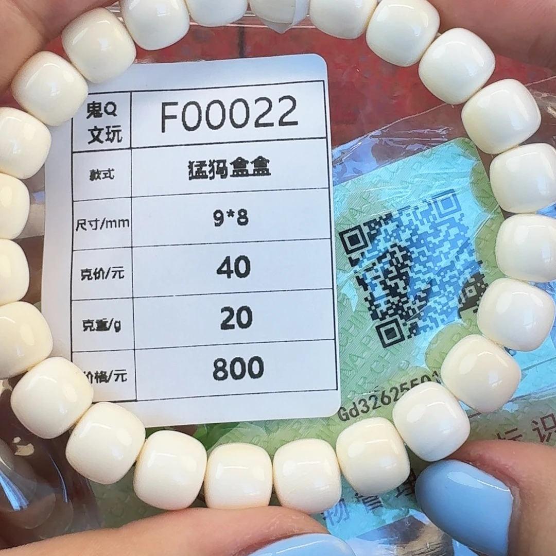 猛犸象牙手串/手链/手镯