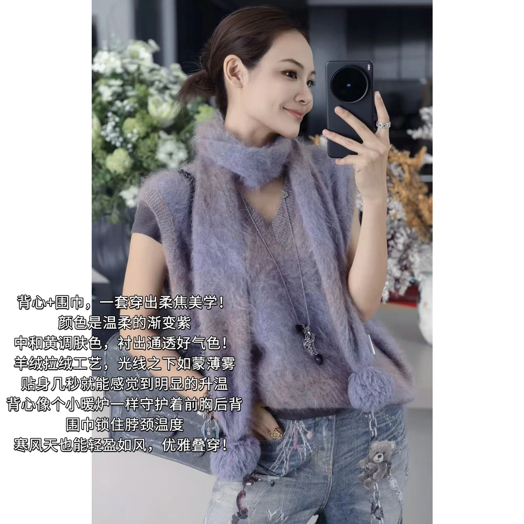 A美洋MEIYANG 芋泥卷羊绒两件套【商场同款】全羊绒马甲围巾-周五