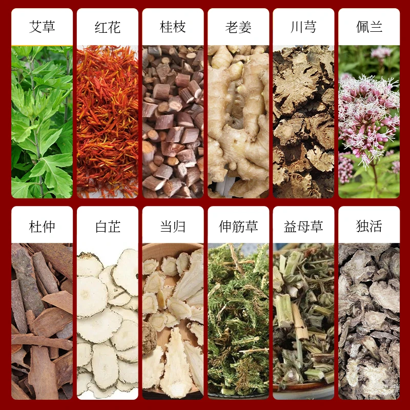 草本蕲艾泥灸全身可用艾草生姜红花趋势驱寒肩颈要艾草膝盖热敷贴