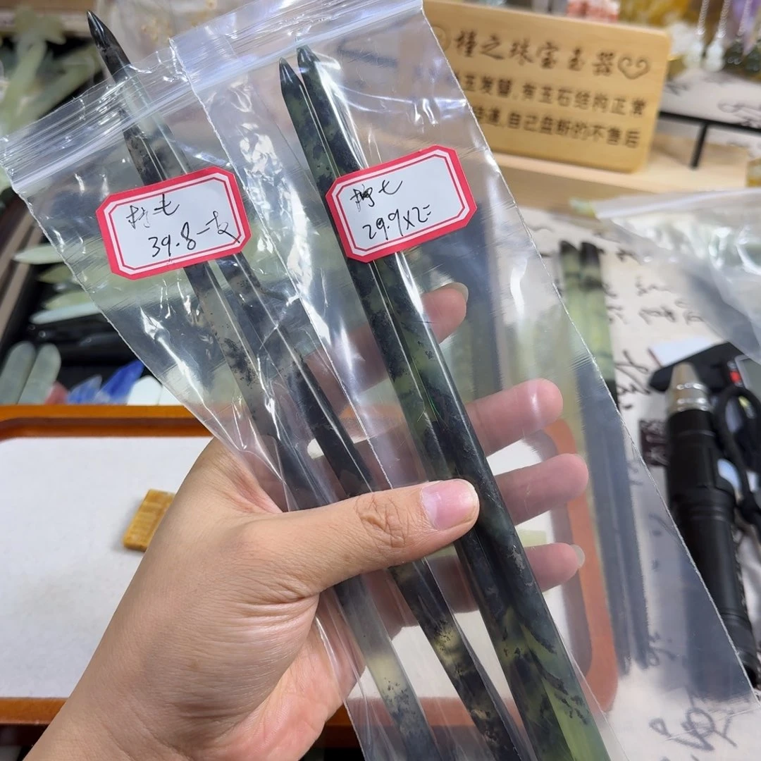 柠***.蛇纹石玉未镶嵌发饰