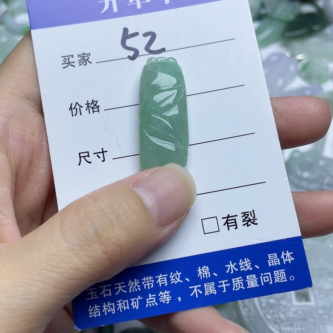 吊坠(不含链)未镶嵌翡翠