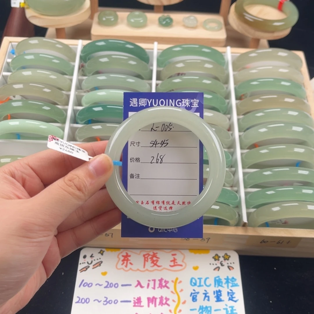 石英质玉未镶嵌手镯