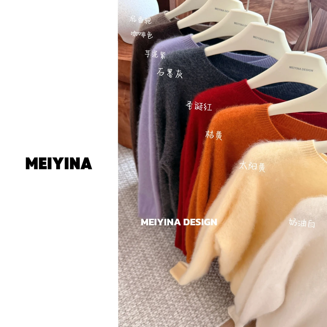 MEIYINA定制 冬日小暖阳 山羊绒拉毛超温柔绒感圆领套头毛衣
