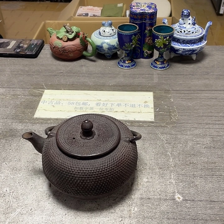 其他58包邮默认瑕疵