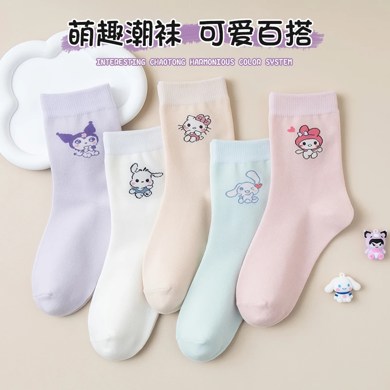 秋冬季女童袜子中筒棉袜防臭透气女孩可爱公主卡通袜子