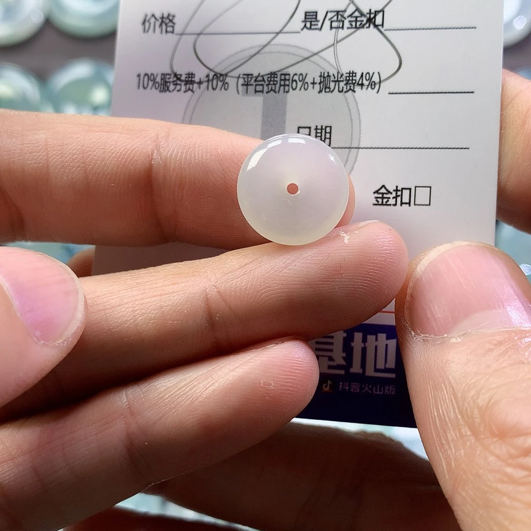 翡翠颈饰未镶嵌扣子