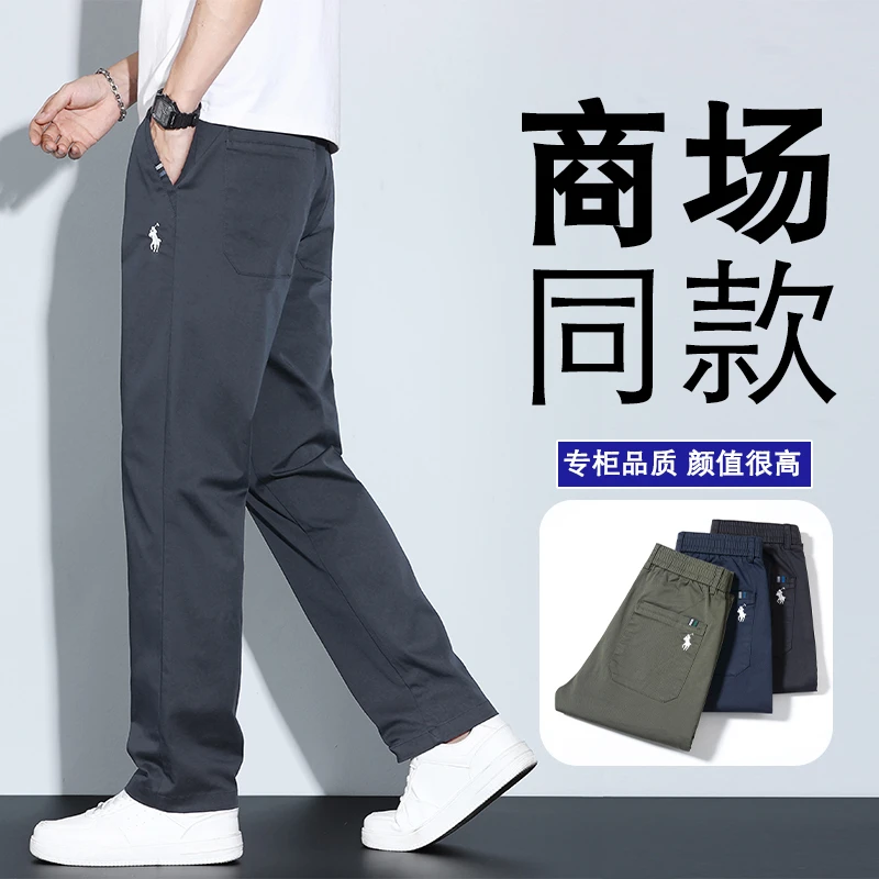 秋季重磅高棉男士商务宽松直筒潮流时尚百搭不挑人休闲裤2619