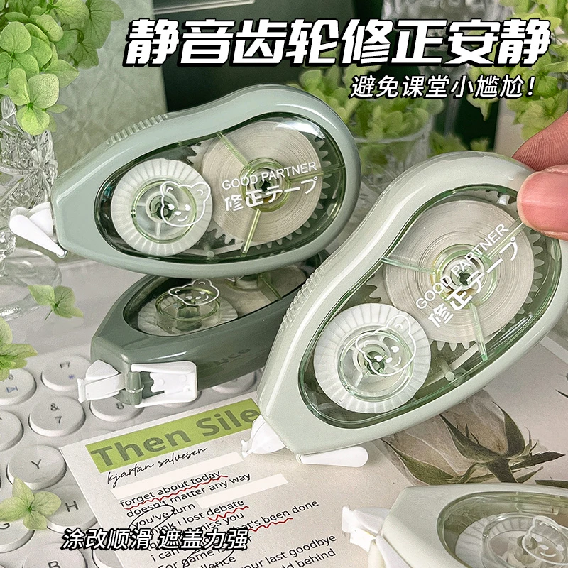 修正大容量学生初中生无痕修正带涂改修正带隐形无痕