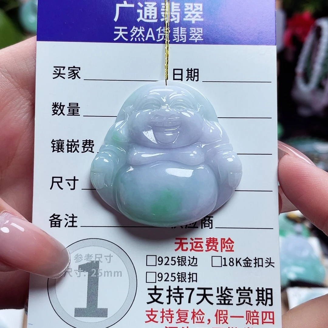 翡翠未镶嵌颈饰佛公30