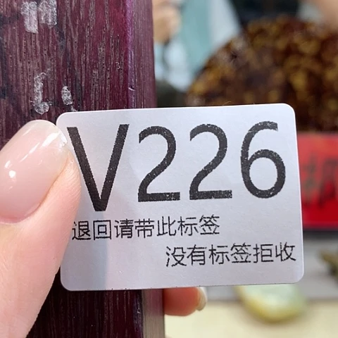 A***A大叶紫檀（黑酸枝木类）226