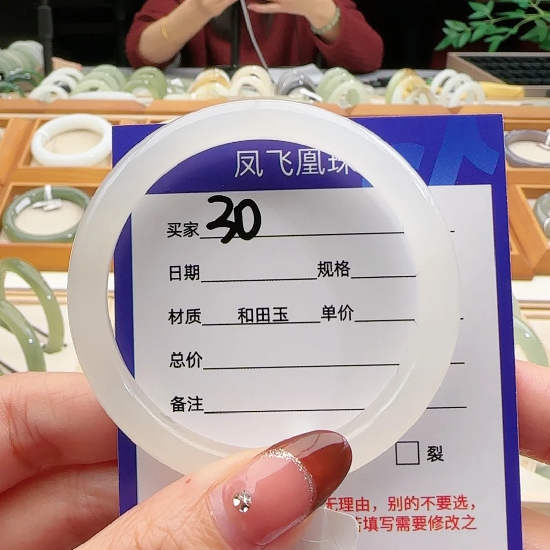 和田玉手镯未镶嵌53