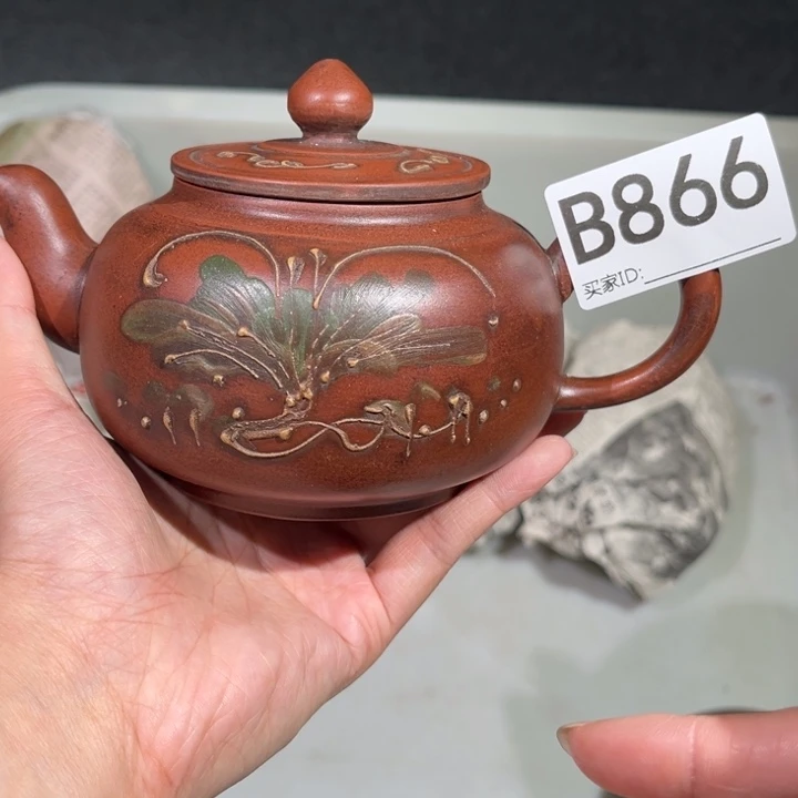 茶壶紫砂紫砂茶壶866