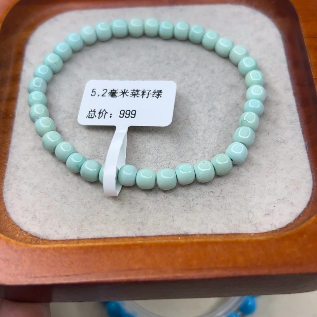 绿松石未镶嵌珠宝半成品