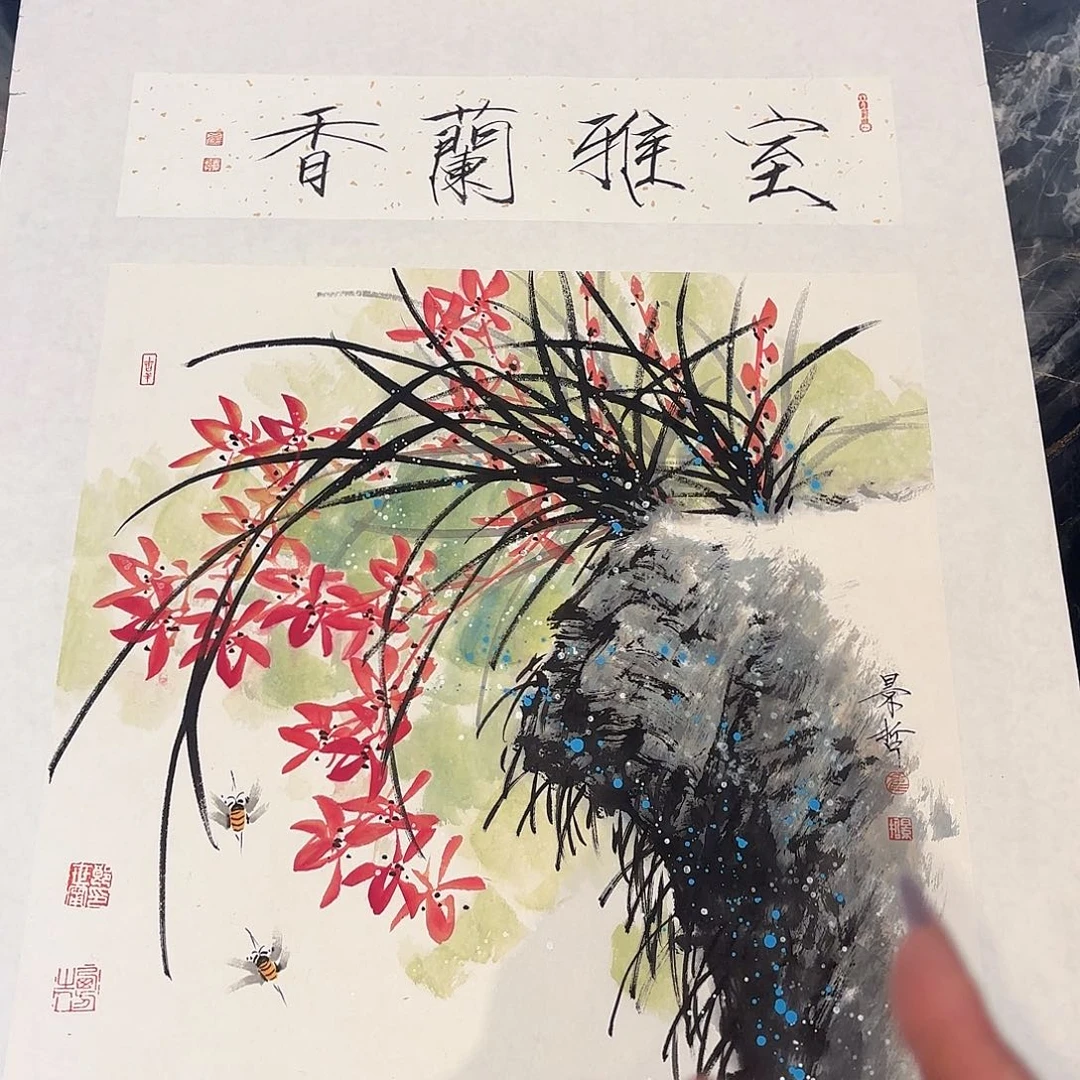横款精品书画作品666666666