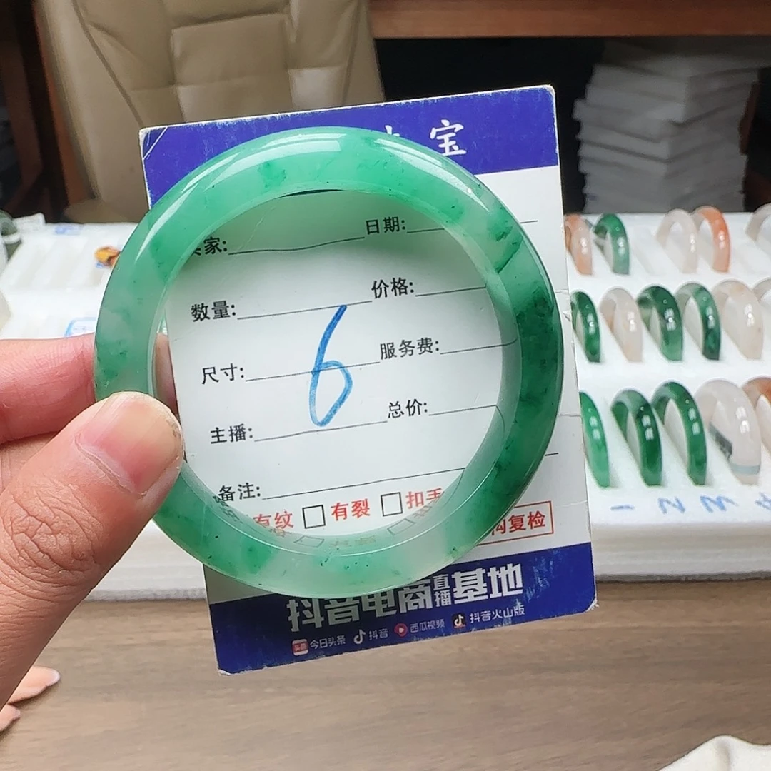 石英质玉（非洲翠）未镶嵌手镯58