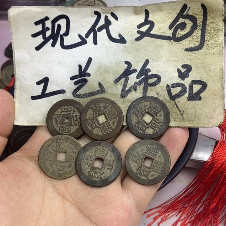 国***利铜泉艺园地现代花钱文创工艺品如图发货