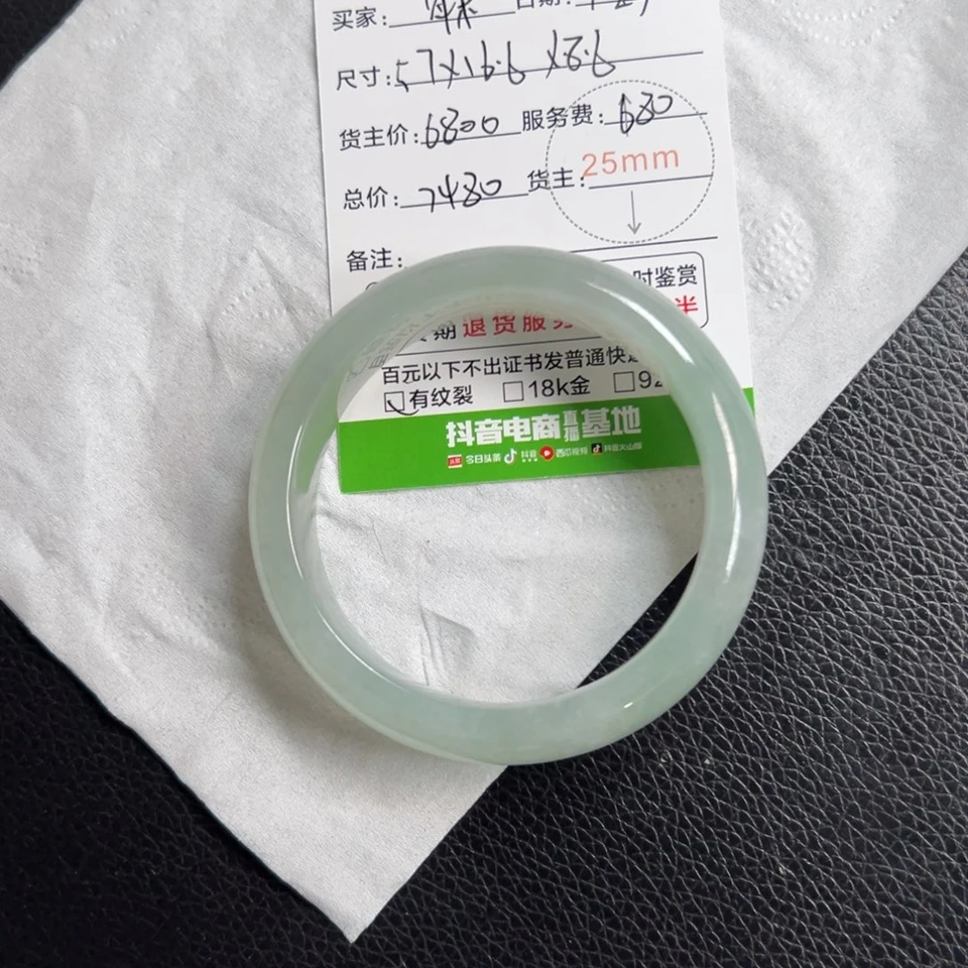 兜***米翡翠未镶嵌手镯翡翠手镯