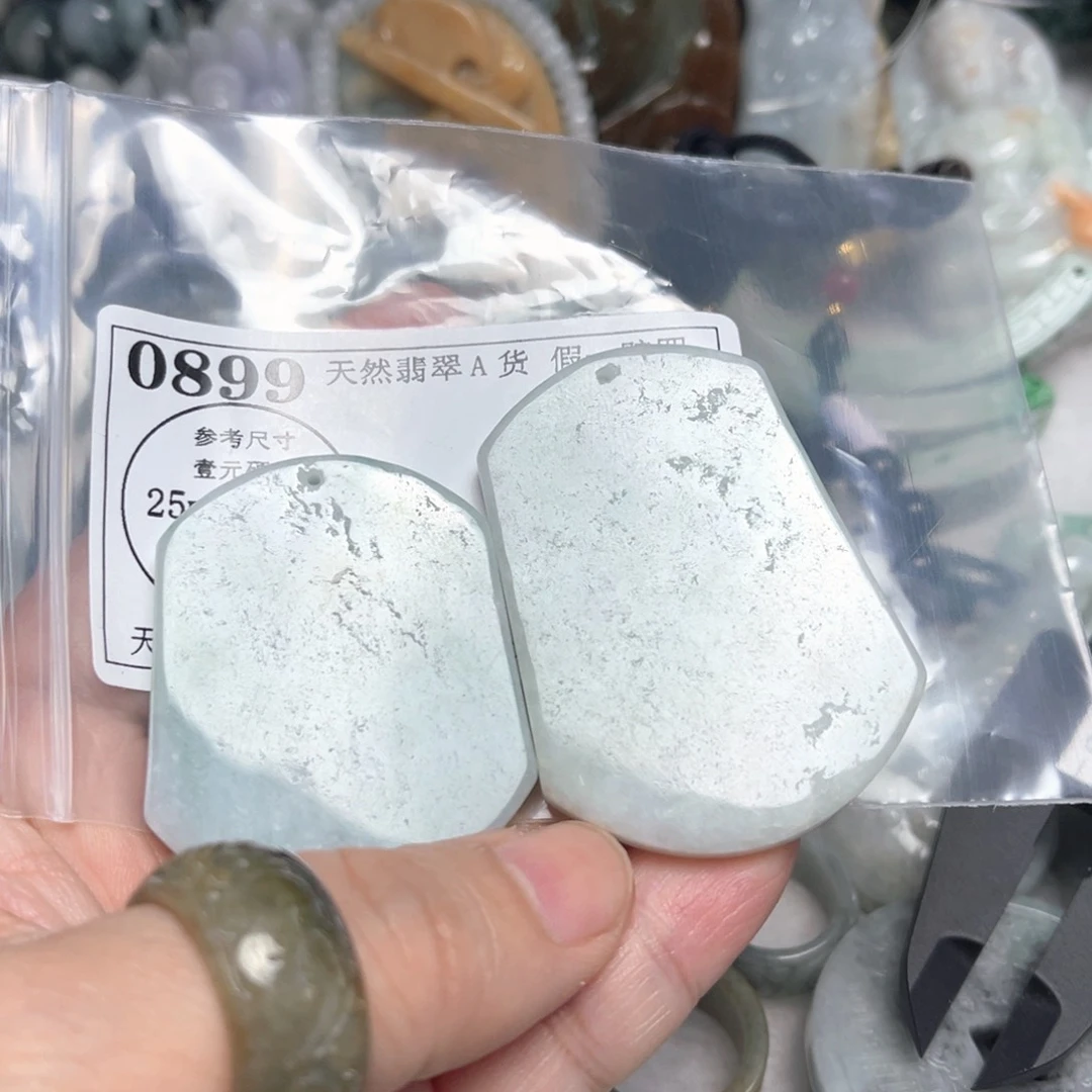 翡翠吊坠(不含链)未镶嵌0899 瑕疵