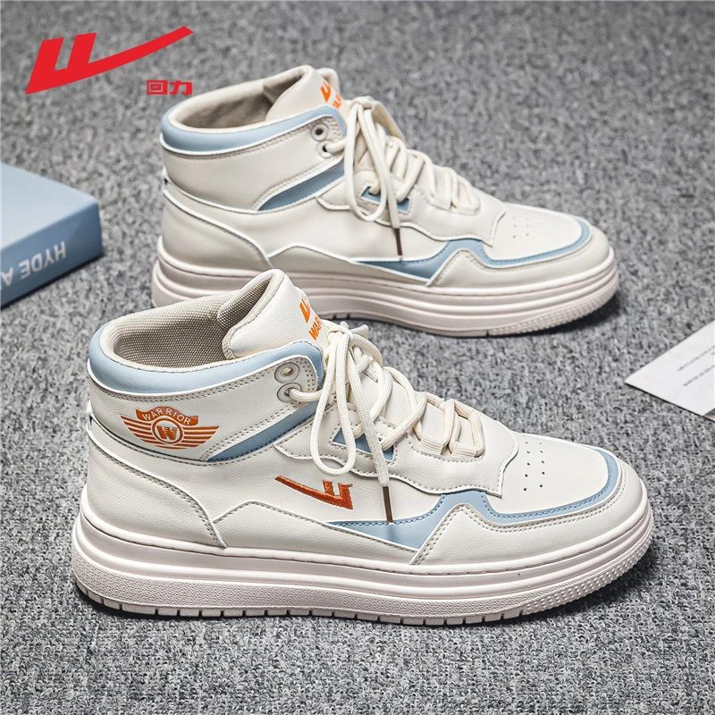 回力男鞋2025秋季新款高帮休闲滑板舒适板鞋男百搭防滑耐磨学生鞋