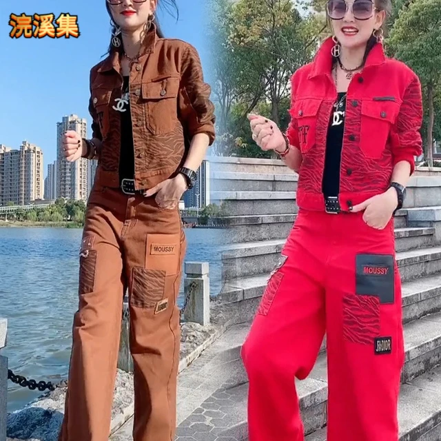 欧洲站2025新款时髦套装休闲时尚个性牛仔直筒宽松裤两件套女士潮