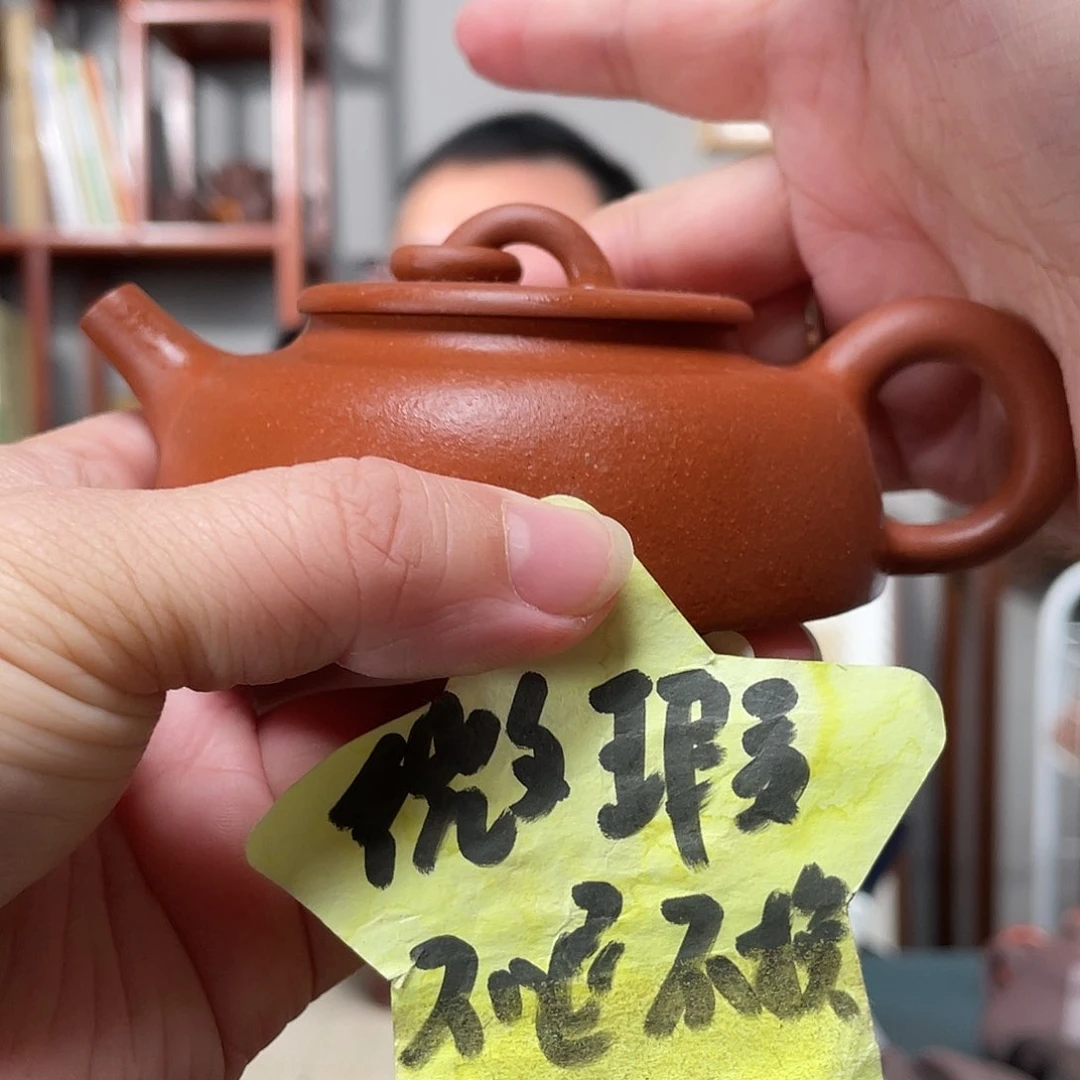 段泥茶壶红降坡环香