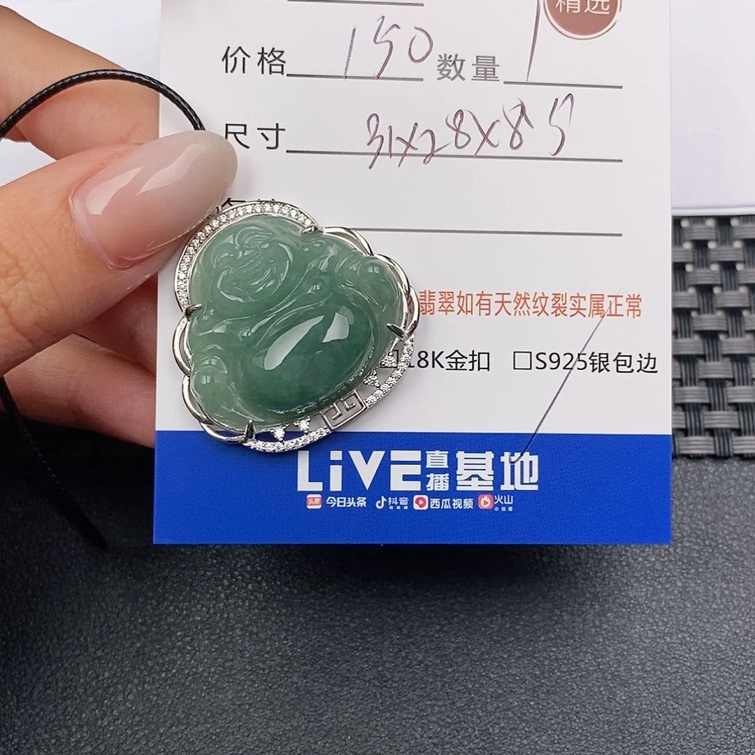 颈饰银S925镶嵌翡翠江*?吊坠