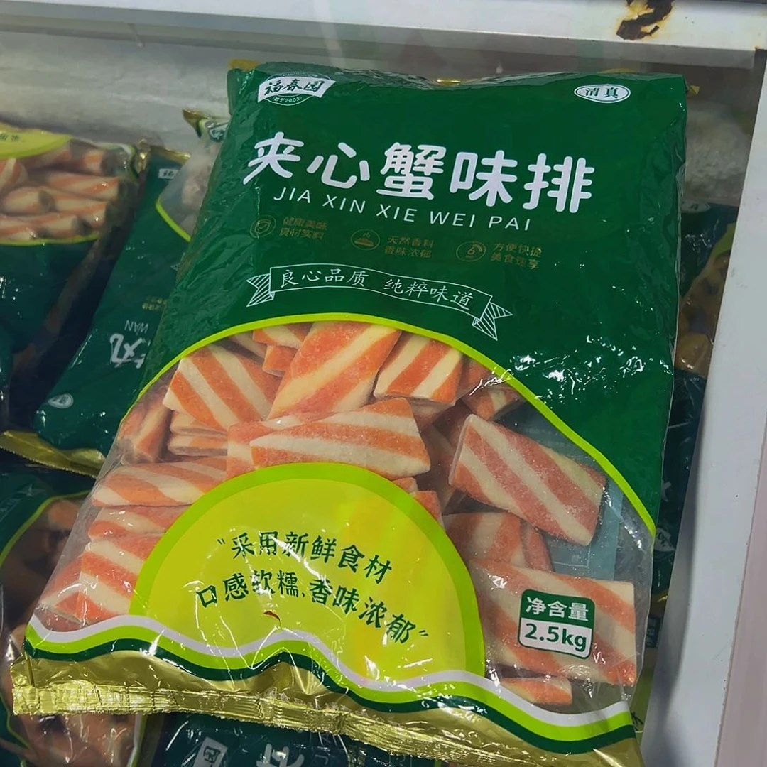 365食用农产品香港特别行政区蟹排一袋