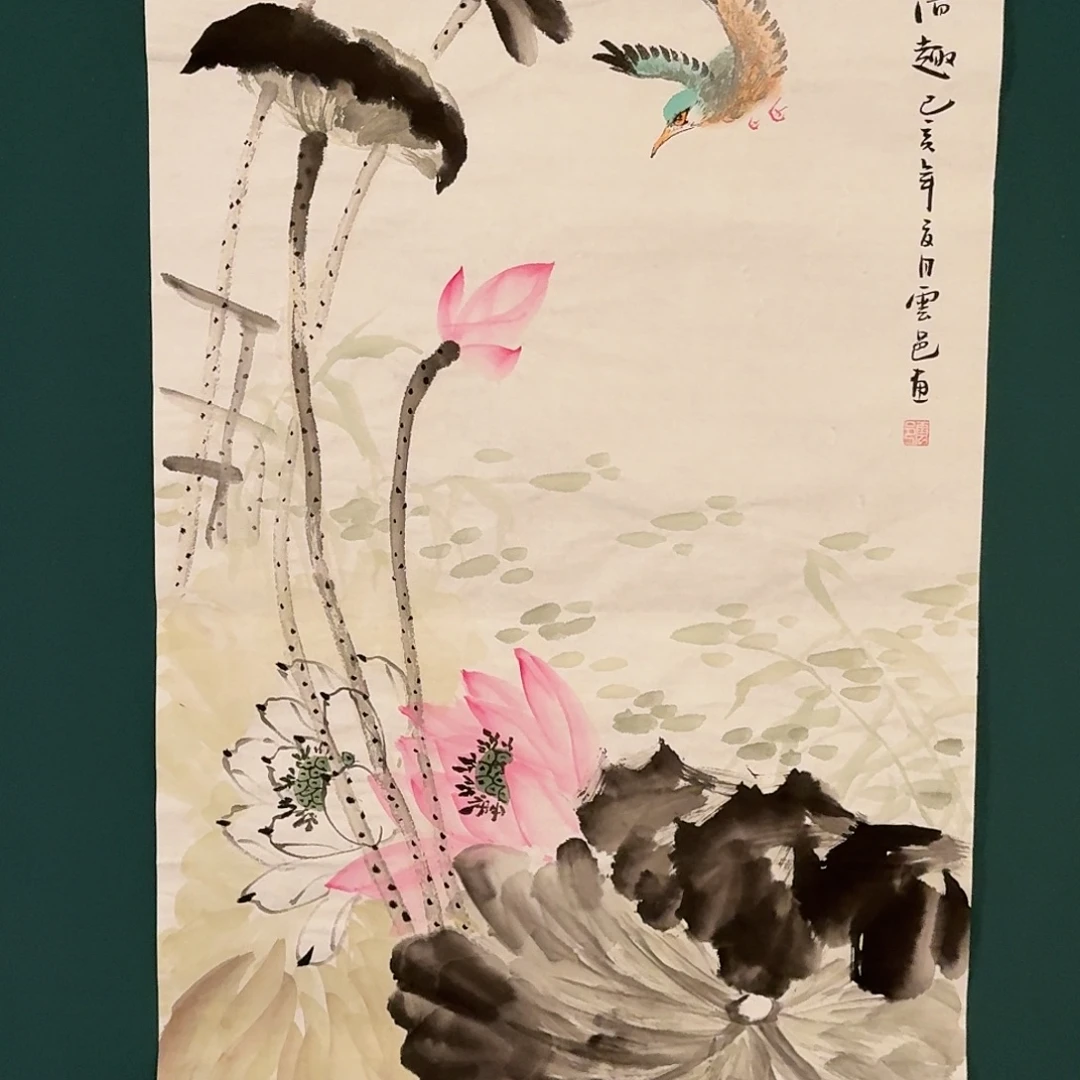 书法云邑的作品国画