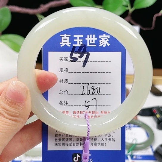 未镶嵌手镯和田玉