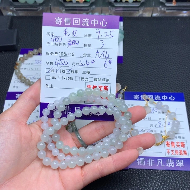 颈饰18K金镶嵌翡翠毛*