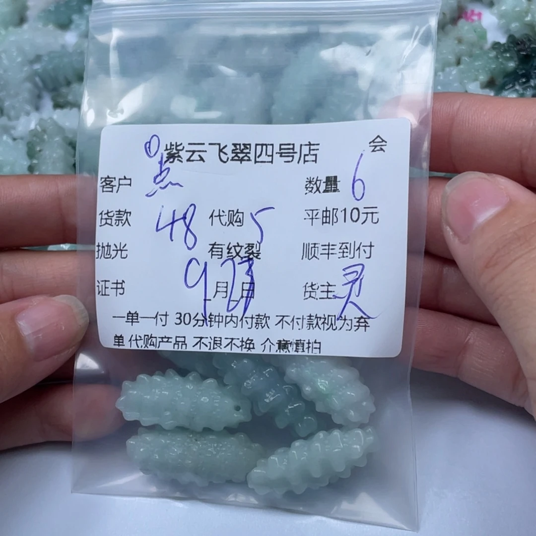 点***金颈饰未镶嵌翡翠翡翠吊坠