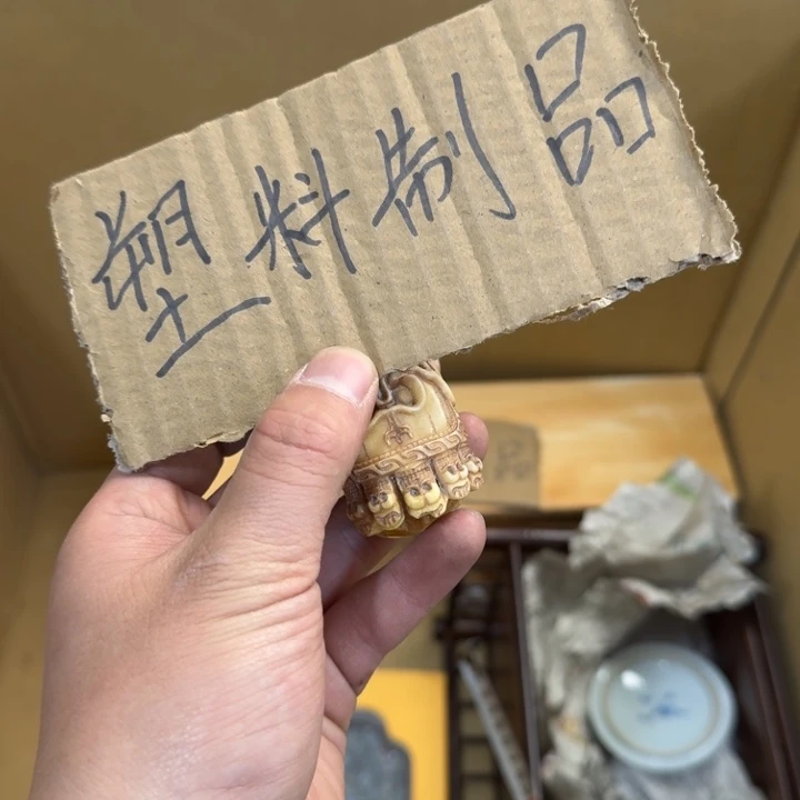 茶文化，工艺古美术