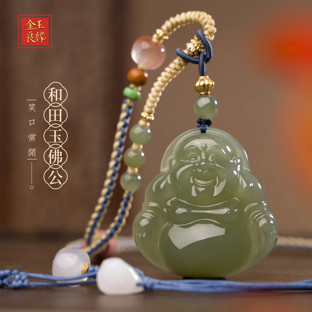 金玉良缘【破冰专属】大肚弥勒雕刻 青海和田玉 佛公颜色多样性发一