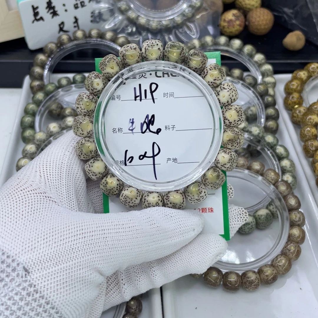 吊坠星月菩提H牛眼