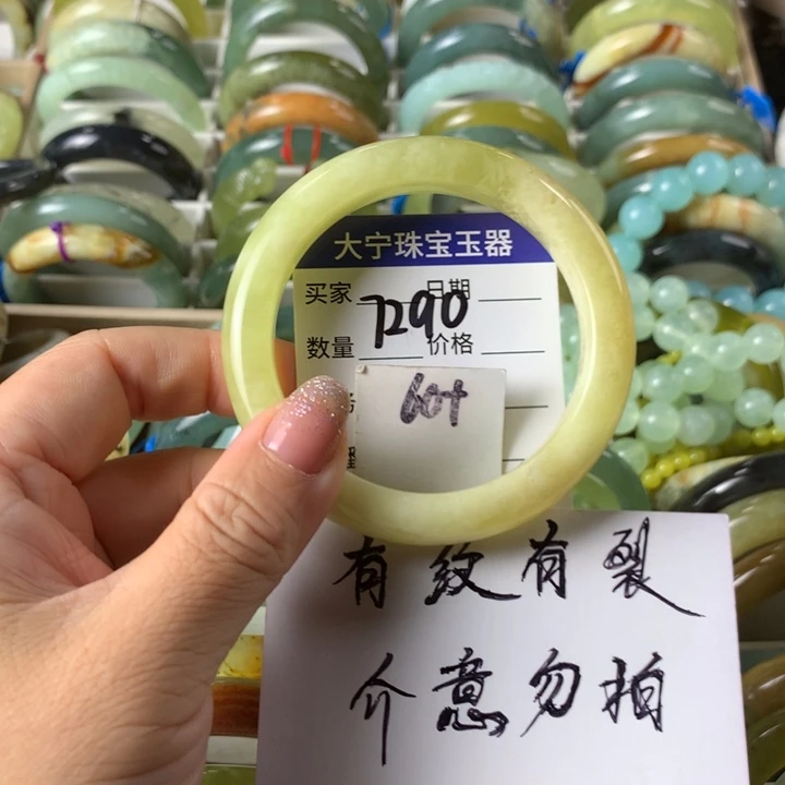 未镶嵌蛇纹石玉手镯7290