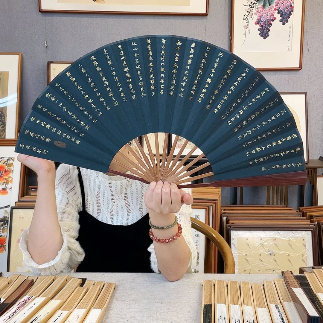 书法10寸红木-纯手绘-文玩扇骨（默认粘好）